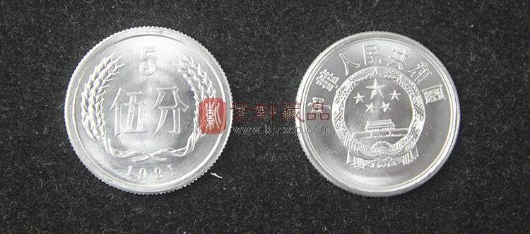 少见的1969年5分硬币拍出32.2万！（图）