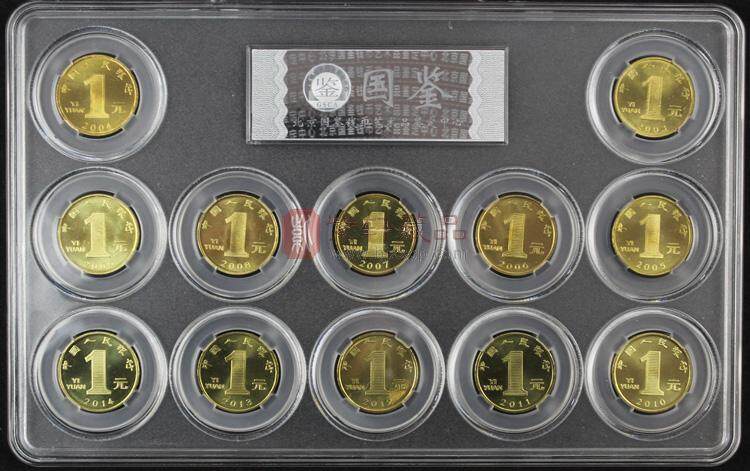 首轮十二生肖纪念币 评级版 十二生肖流通纪念币（图）