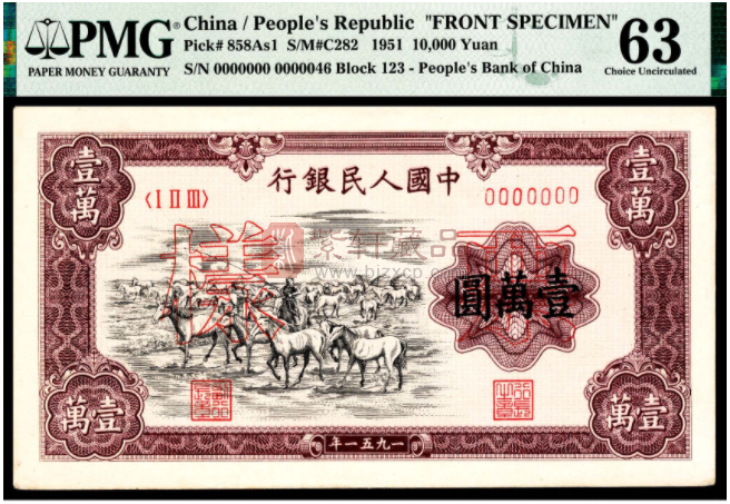 这张老纸币拍了103.5万，为什么？