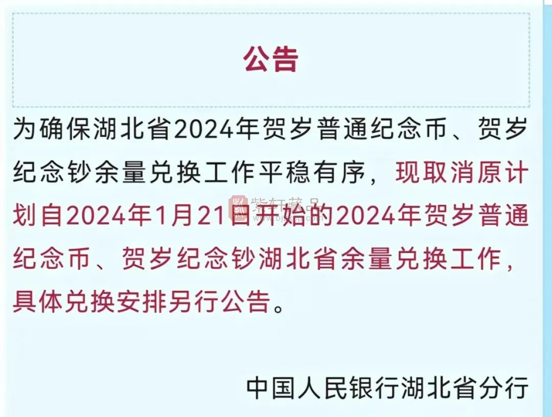 22:00先约龙币，22:30再约龙钞，龙钞二次预约测试开启！（图）