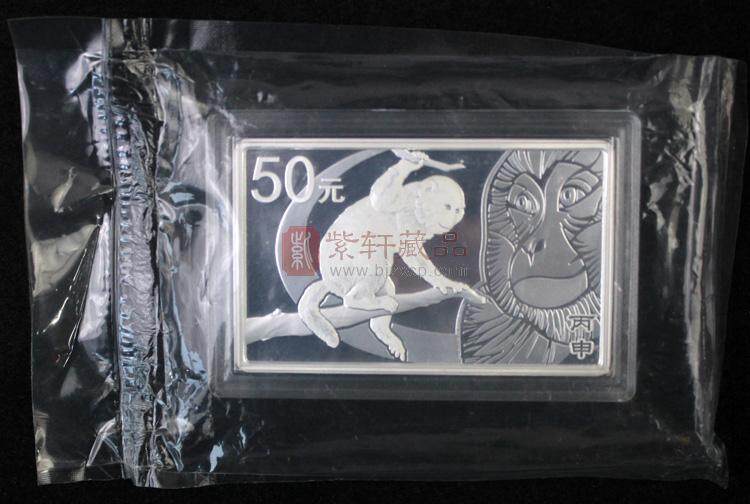 2016丙申（猴）生肖5盎司（约155克） 长方形银币（图）