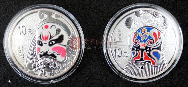 2011年中国京剧脸谱彩色纯银纪念币（第二组） 2枚（鲁智深*单雄信）（图）