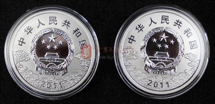 2011年中国京剧脸谱彩色纯银纪念币（第二组） 2枚（鲁智深*单雄信）（图）