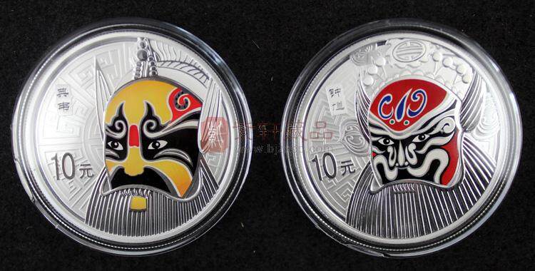 2010年中国京剧脸谱彩色纯银纪念币（第一组） 2枚（典韦*钟馗）（图）