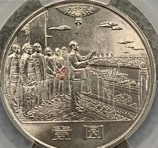 1984年发行的1元普通纪念币，一套价值3000元，还有的好好珍藏