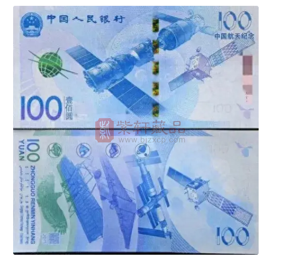 设计如此精美的航天纪念钞，十年时间了，为什么只能是面值币？