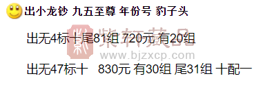 全面开涨！龙钞18日22:30预约！每人50张，多省已公告！（图）