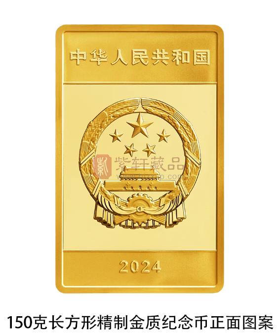 ​【发行公告】中国纸币千年金银纪念币