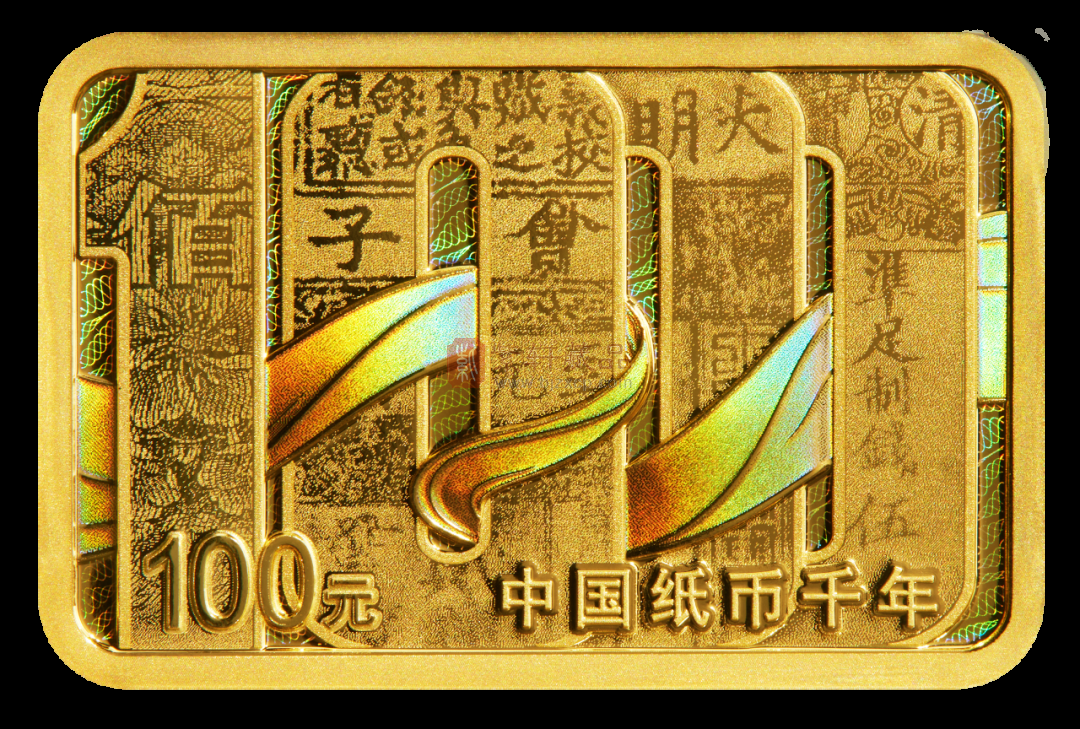 历史长卷，千年传承——写在中国纸币千年金银纪念币发行之前（图）
