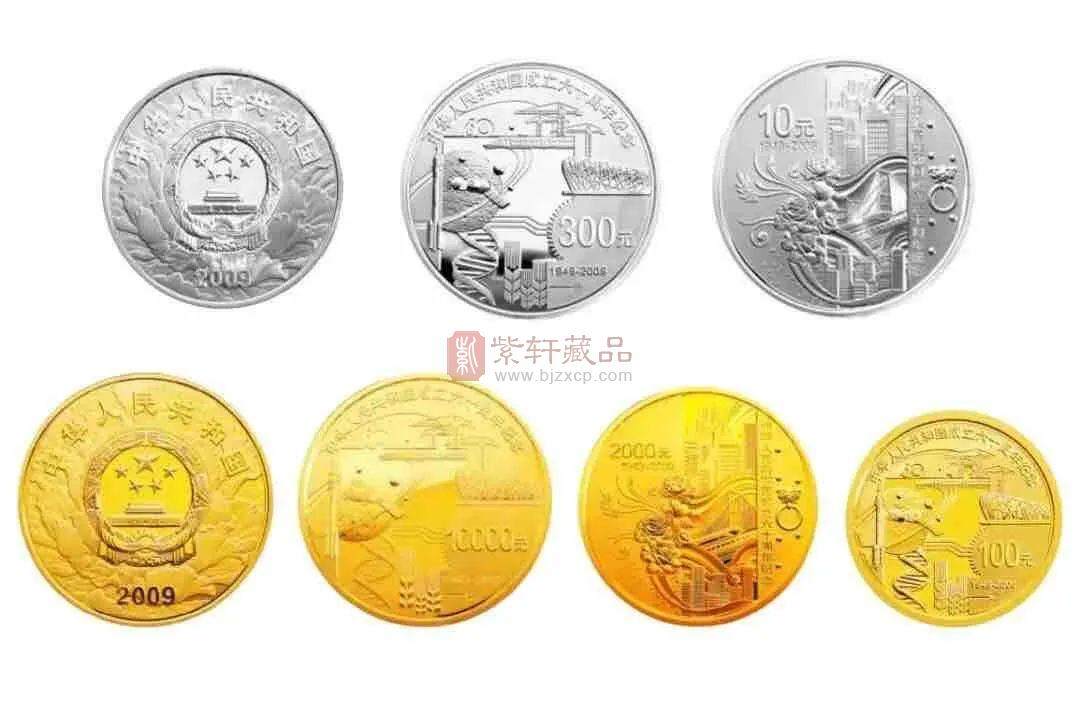 建国60周年公斤金币揭秘：价值飙升，你手中的宝藏值多少？