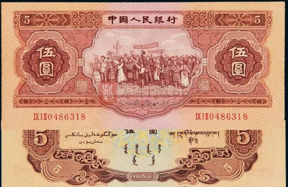 红五元：一张纸币如何成为收藏界的“红色黄金”？