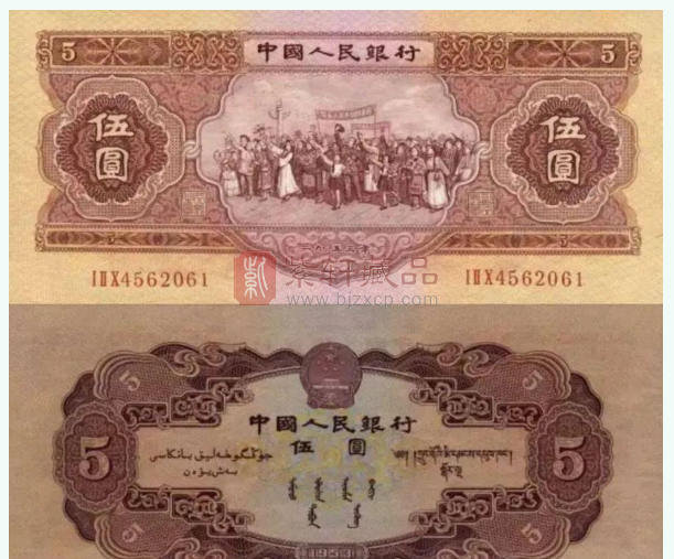 二版币5元：历史的“黄金名片”，如今身价如何？