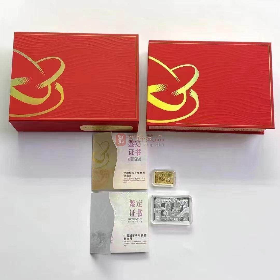 【现货发售】2024中国纸币千年金银纪念币（图）