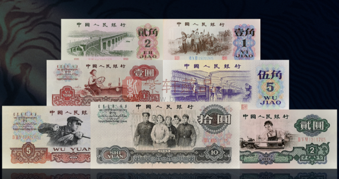 揭秘“岁月钞票”：第三套人民币的收藏奇迹与价值迷宫（图）