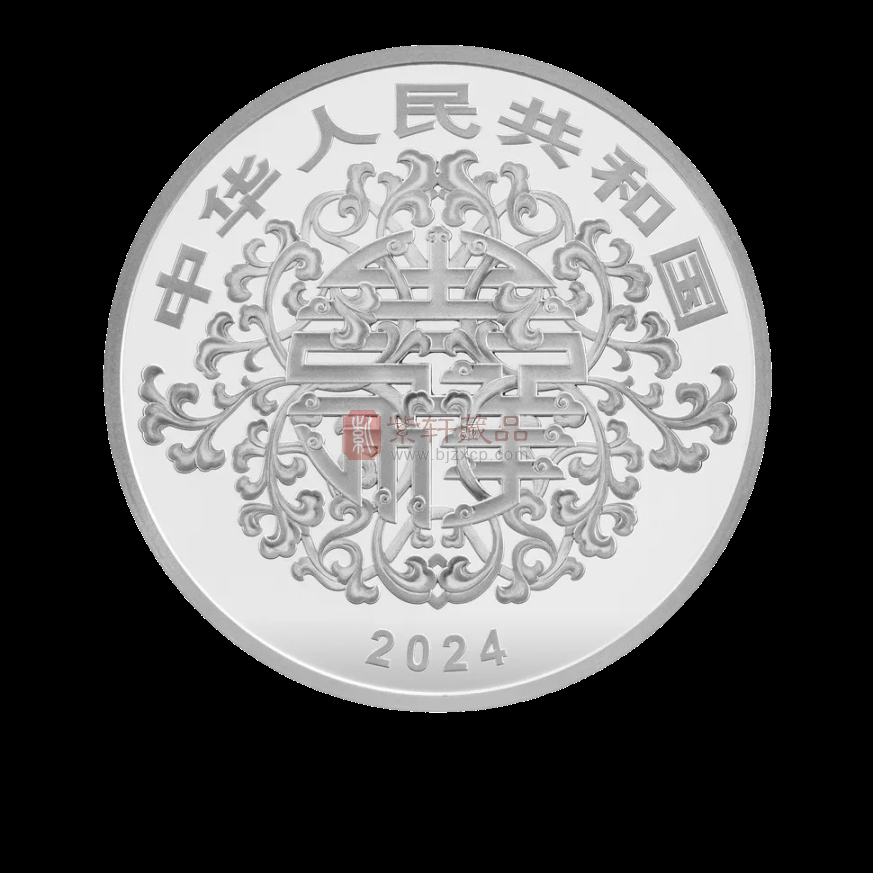 中国人民银行定于2024年5月20日发行2024吉祥文化金银纪念币一套（图）