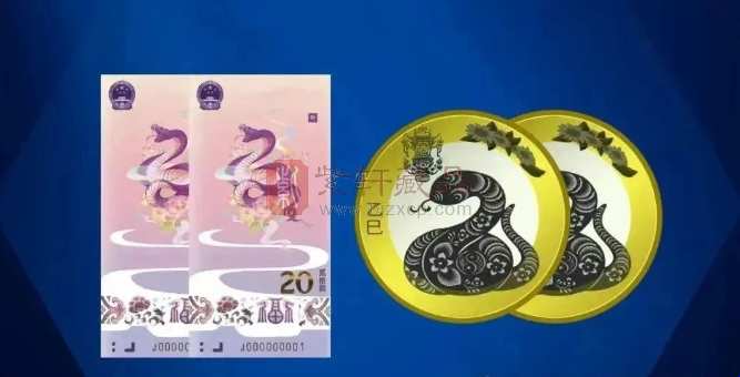 迎接蛇年，20元纪念钞即将发行，带你揭开其背后的收藏价值和独特寓意。（图）