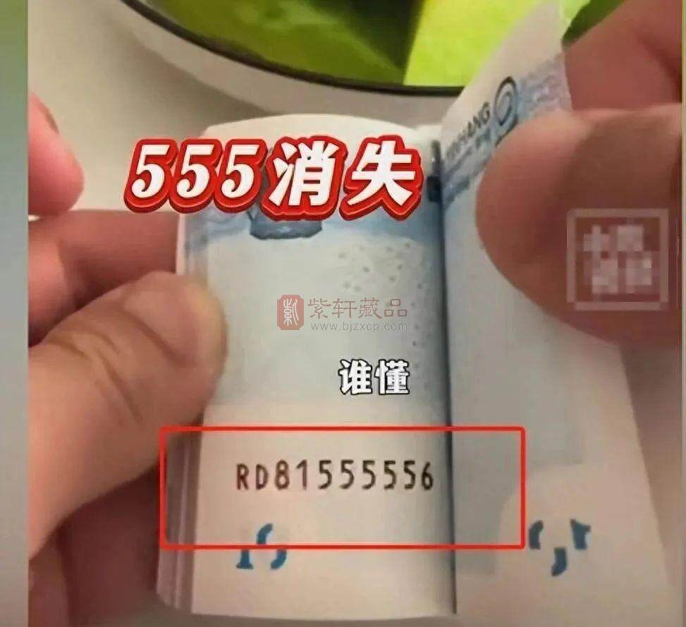 离谱！取现金竟然被抽号！888888的靓号哪去了？（图）