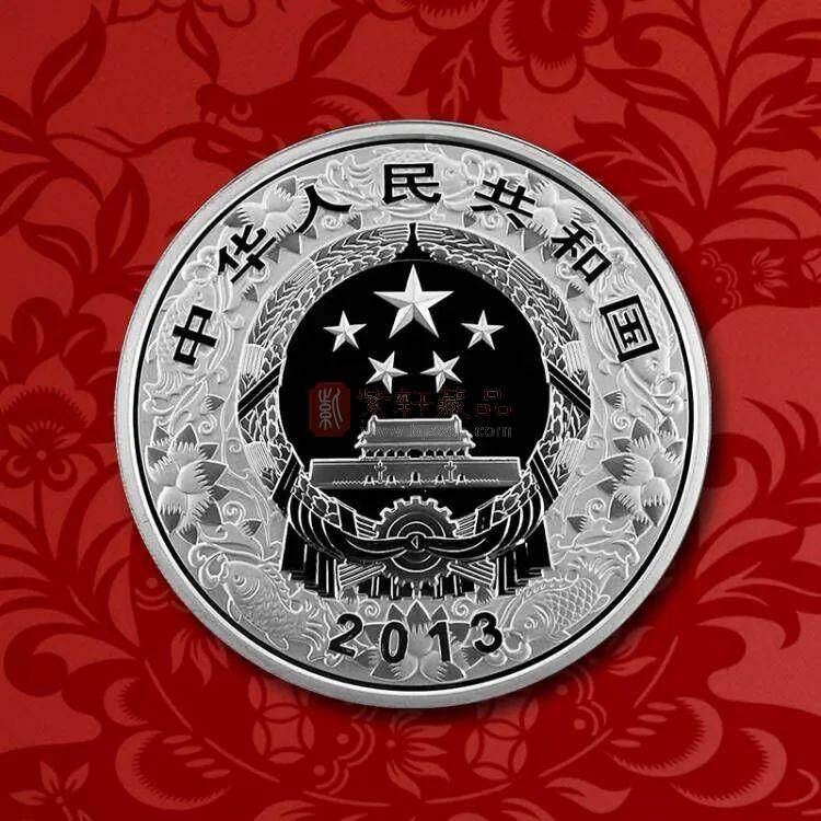 2013年癸巳蛇年5盎司圆形银质彩色纪念币（图）