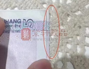 许久未使用过现金的你，还能分辨真币假币吗？（图）