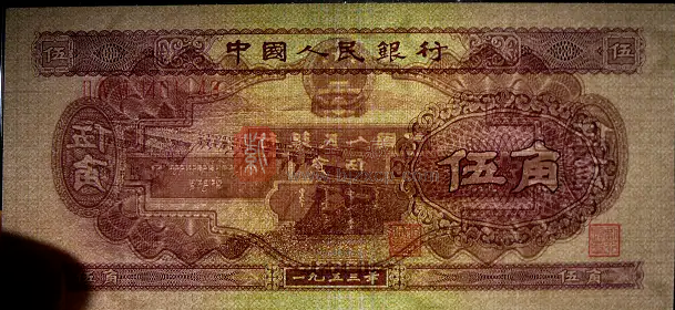 这种5角纸币，能翻2000倍，谁留着就发了（图）