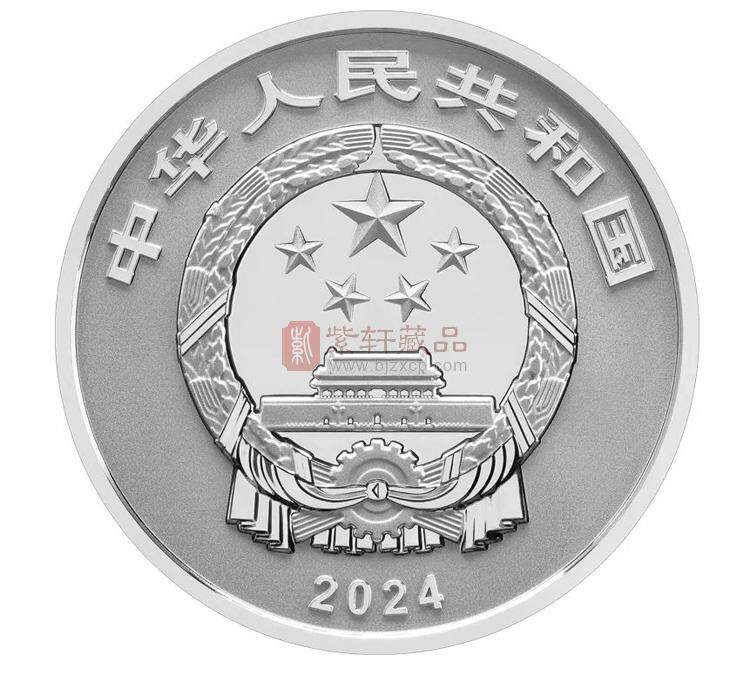 国家公园系列—东北虎豹金银纪念币（图）