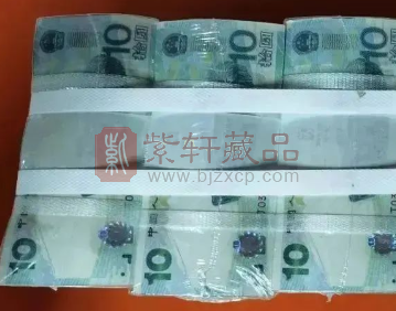 奥运纪念钞刚拍了13.8万，大跌后怎么样了（图）