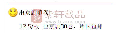 好消息，2024龙年贺岁币，开始涨了！（图）