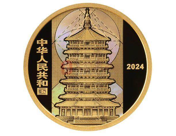 2024年应县佛宫寺释迦塔金银纪念币（图）