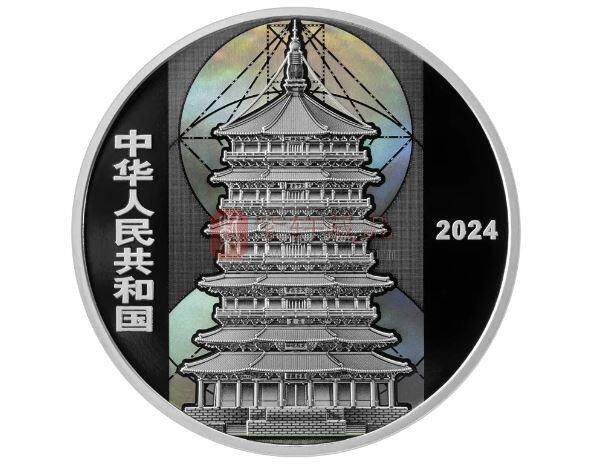 2024年应县佛宫寺释迦塔金银纪念币（图）