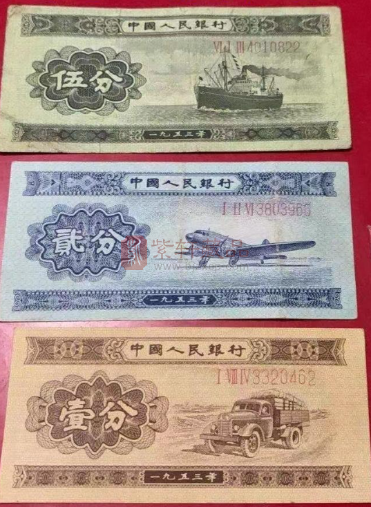 1953年1.2.5分纸币发行了两个版本，它们的收藏价值如何（图）