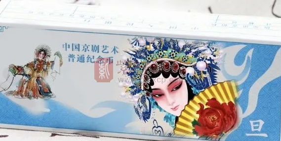 京剧旦角币面会是她？新消息！（图）