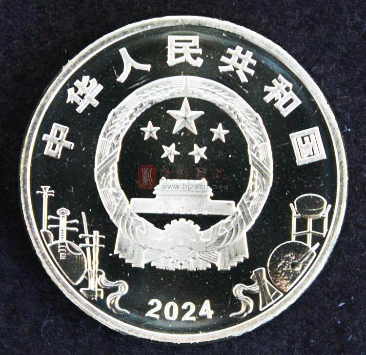 2024旦角币（图）