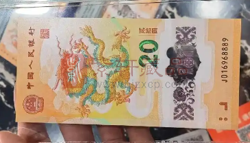 贺岁龙钞现货价格看涨，乙巳年蛇钞期货买单大增（图）