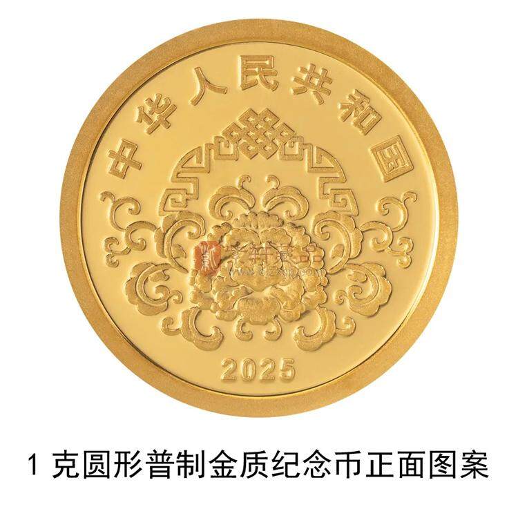 2025年贺岁福字金银币（图）