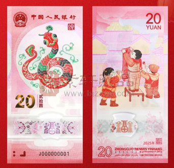 2025年贺岁系列纪念币公告发布，引发收藏热潮！（图）