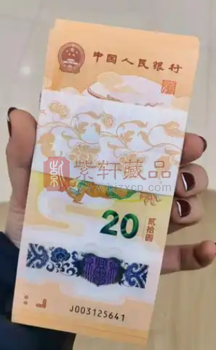 2025年1月纪念钞市场最新动态一览！（图）