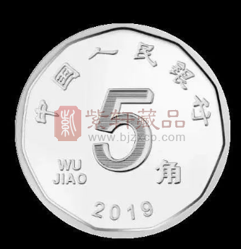 5角硬币，从金灿灿变成银白色（图）