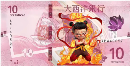 哪吒热潮来袭！10元纸币加印竟能翻四倍价？（图）