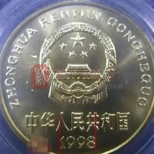 1993与1998的梅花五角（图）