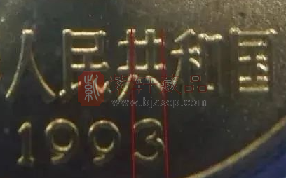 1993与1998的梅花五角（图）