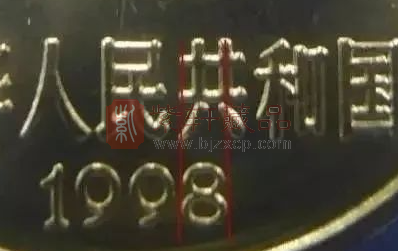 1993与1998的梅花五角（图）