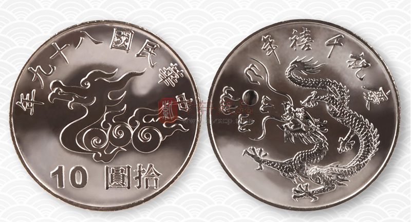 千禧龙年纪念币（图）