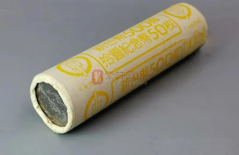千禧龙年纪念币卷（图）