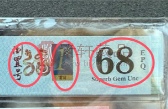 涨了114倍！二次预约安排已出，遇到这些号码要留好！（图）