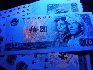 第四套人民币1980年10元估值提升蓄势待发，荧光版“火凤凰”增值显效（图）