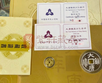 5月即将发行吉祥文化系列金银纪念币，你会收藏吗？（图）