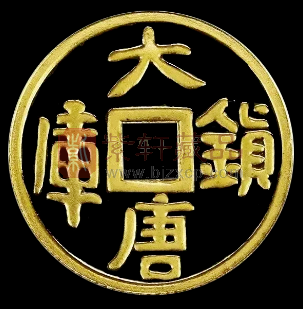 5月重点！这枚币一定要关注！（图）