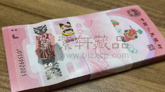 今天21时三币一钞二次预约开启，限量预约千万不要错过！（图）