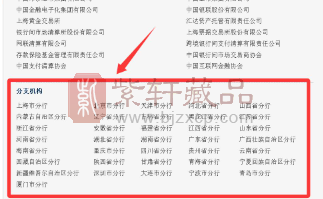 5月6日晚，这四枚普通纪念币钞二次预约（图）