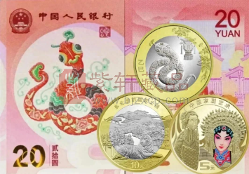 蛇币蛇钞二次预约攻略：预约时间、预约入口、预约流程、预约额度（图）